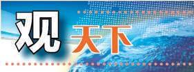 印巴是否会爆发全面战争<strong></p>
<p>玛卡虚拟币</strong>？