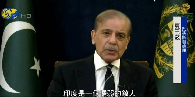 巴基斯坦总理：若非巴军保持克制<strong></p>
<p>新款法拉利</strong>，至少可以击落10架印度战机