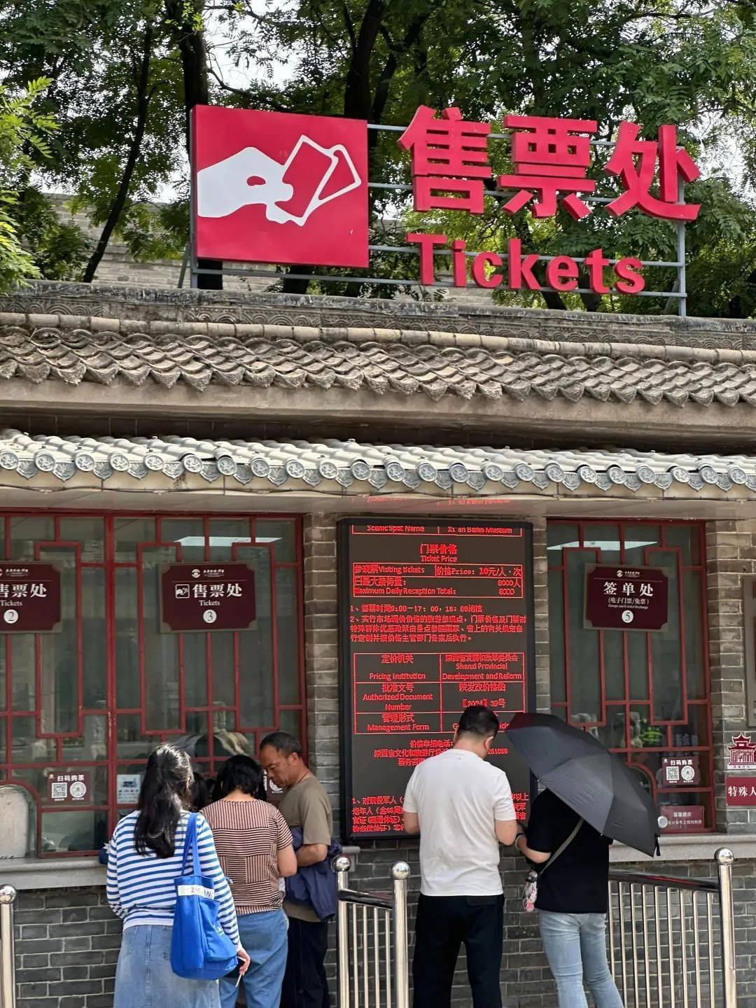 西安碑林博物馆票价将调至85元<strong></p>
<p>新款法拉利</strong>，工作人员：10元属于改扩建期间惠民票
