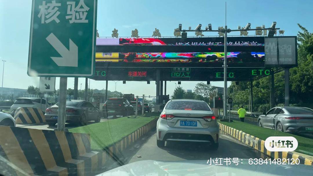 成都ETC整体失效致绕城高速堵死？12122：系成温邛高速温江收费站停电<strong></p>
<p>新款法拉利</strong>，已恢复