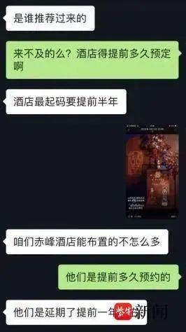 北大高材生为女主播豪掷260万<strong></p>
<p>新款法拉利</strong>，却发现对方已订婚？