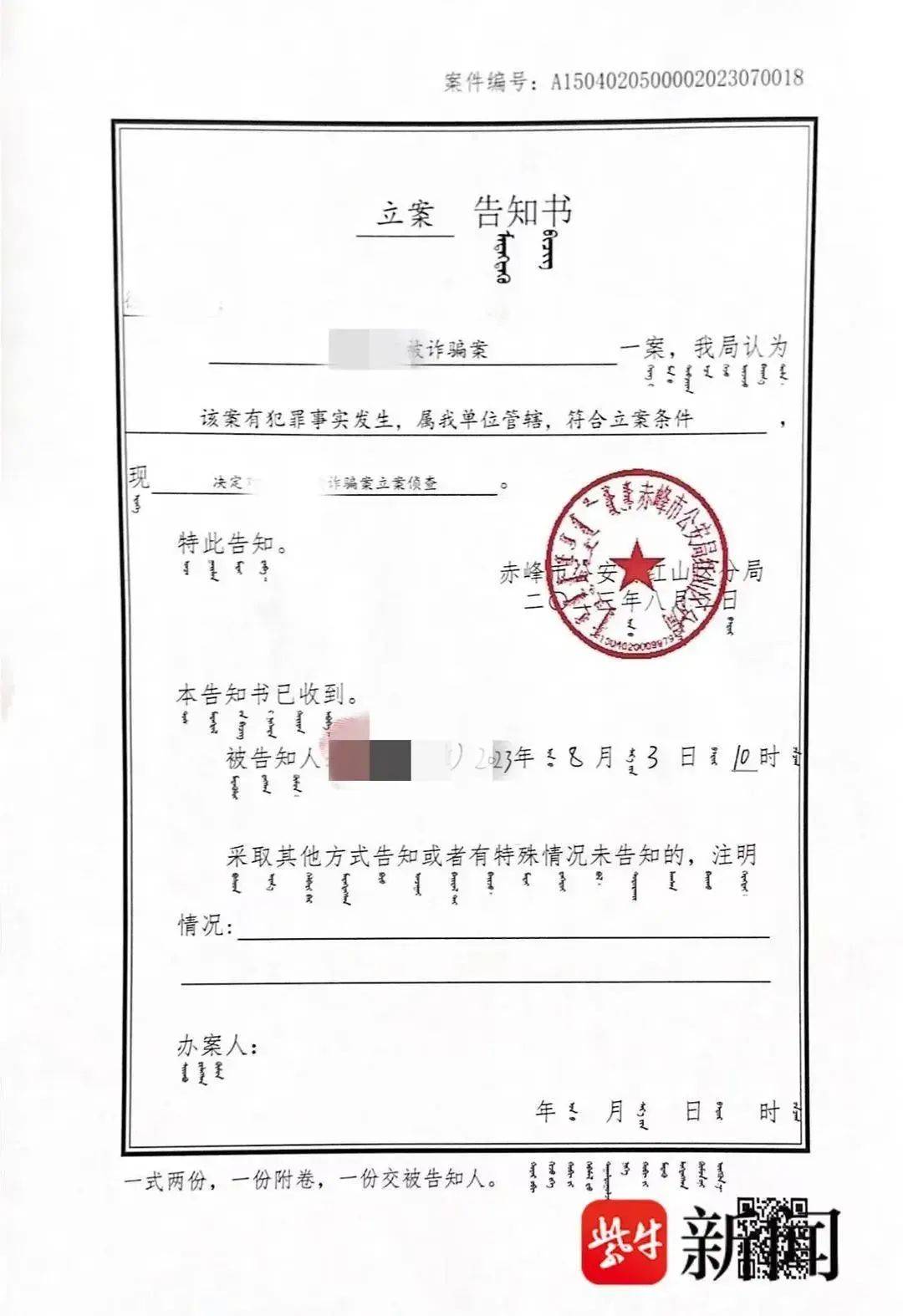 北大高材生为女主播豪掷260万<strong></p>
<p>新款法拉利</strong>，却发现对方已订婚？