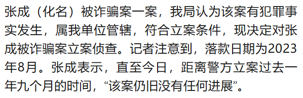 北大高材生为女主播豪掷260万<strong></p>
<p>新款法拉利</strong>，却发现对方已订婚？
