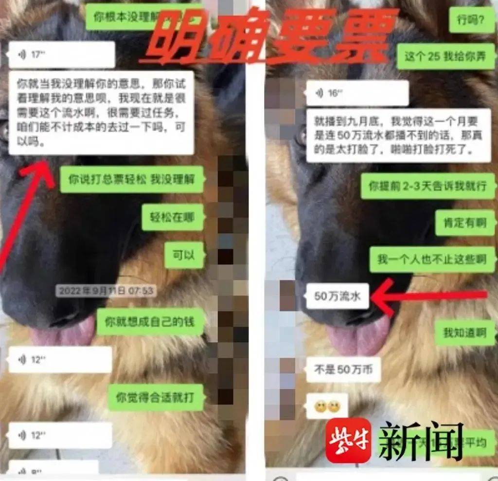 北大高材生为女主播豪掷260万<strong></p>
<p>新款法拉利</strong>，却发现对方已订婚？