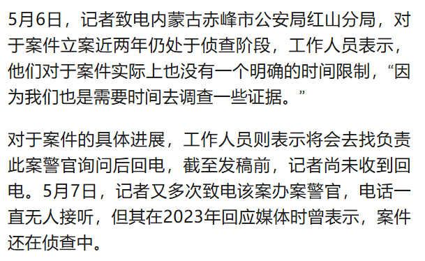 北大高材生为女主播豪掷260万<strong></p>
<p>新款法拉利</strong>，却发现对方已订婚？