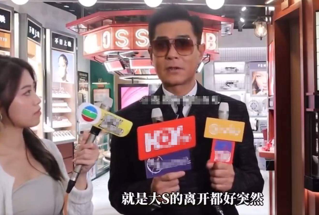 古天乐说大S的离开好突然：到现在<strong></p>
<p>新款法拉利</strong>我都还没接受