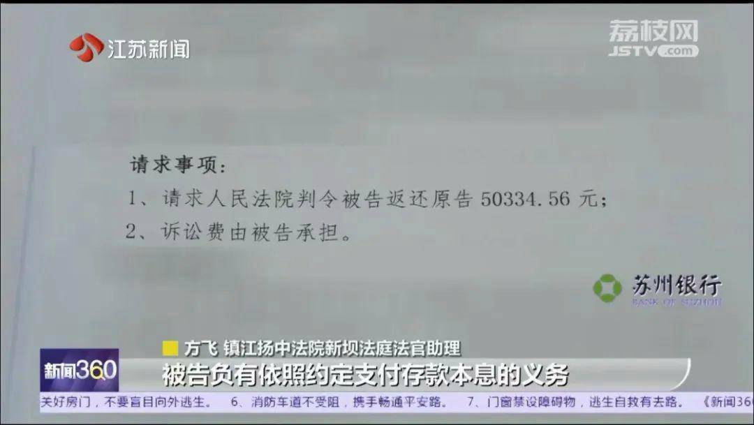 为证明我爸是我爸<strong></p>
<p>华润虚拟币</strong>，我将奶奶告上法庭