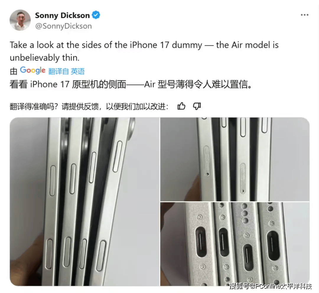 苹果手机发布策略大变<strong></p>
<p>华润虚拟币</strong>，iPhone 17系列很有诚意？