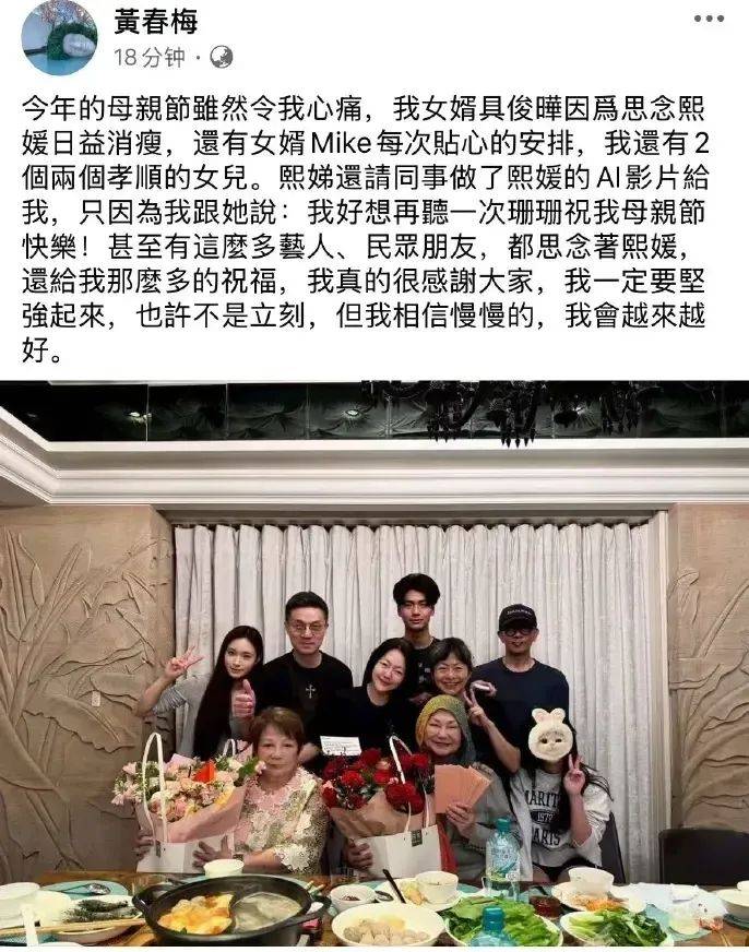 大S母亲发文晒照<strong></p>
<p>华润虚拟币</strong>，具俊晔身形暴瘦：我们都思念着熙媛