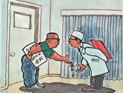 救命的医疗设备<strong></p>
<p>华润虚拟币</strong>，如何沦为个人提款机？（整治群众身边不正之风和腐败问题）