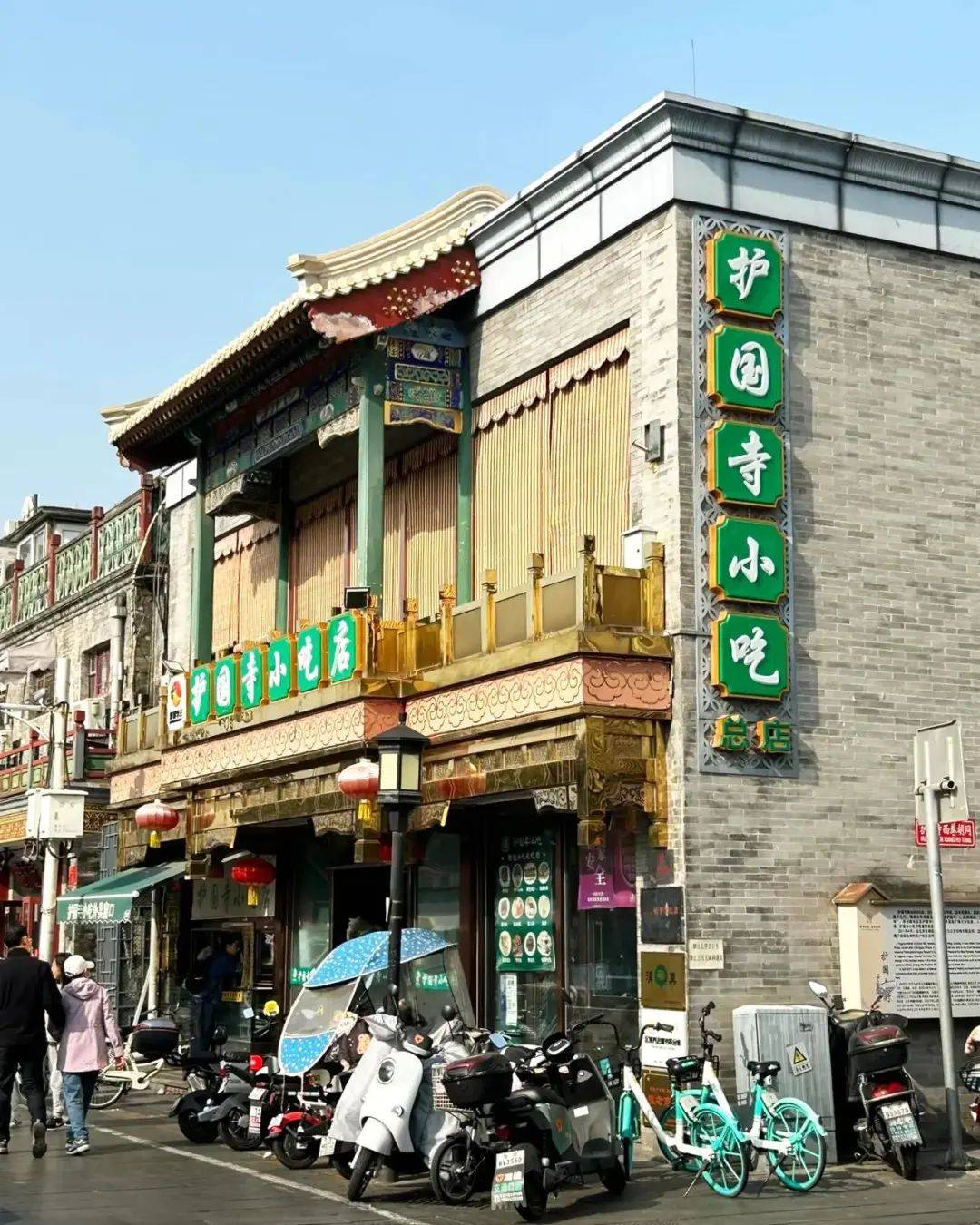 上海囡囡:去了一趟北京<strong></p>
<p>华润虚拟币</strong>,忍不住想说说,北京给我的4个印象