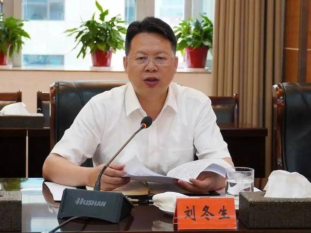 中央巡视组进驻后<strong></p>
<p>火链虚拟币</strong>，湖南又一名厅官主动交代问题