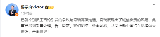 奇瑞高管称吉利新车“烂车一台”<strong></p>
<p>火链虚拟币</strong>，吉利副总裁回应