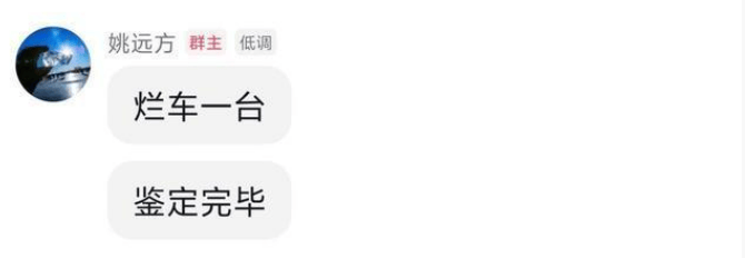 奇瑞高管称吉利新车“烂车一台”<strong></p>
<p>火链虚拟币</strong>，吉利副总裁回应