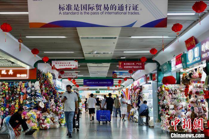 浙江义乌商户：“联合声明”公布<strong></p>
<p>交换虚拟币</strong>，美国客户火速约发货