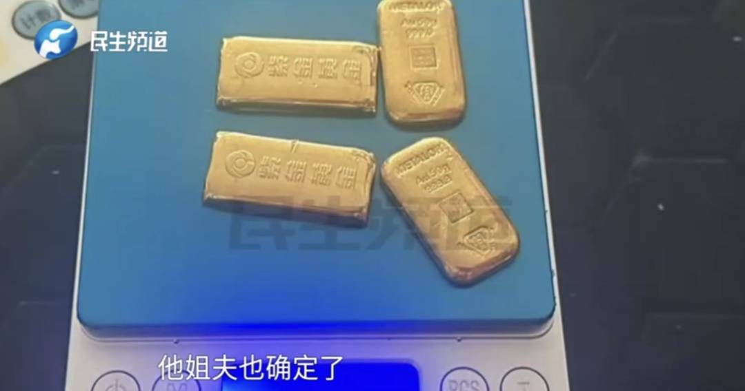 警惕！河南一男子卖出200克黄金后<strong></p>
<p>交换虚拟币</strong>，彻底傻眼......