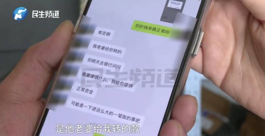 警惕！河南一男子卖出200克黄金后<strong></p>
<p>交换虚拟币</strong>，彻底傻眼......