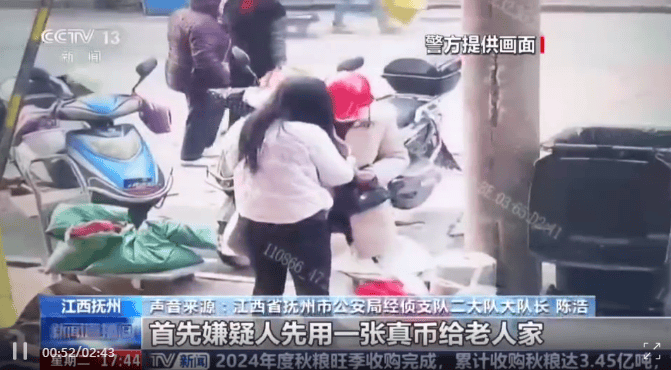 每天印多少花多少<strong></p>
<p>交换虚拟币</strong>，夫妻俩家中合伙印制20多万元假币，双双被拘