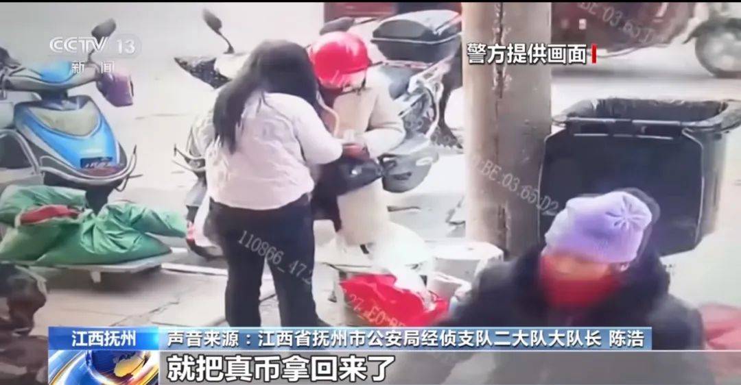 每天印多少花多少<strong></p>
<p>交换虚拟币</strong>，夫妻俩家中合伙印制20多万元假币，双双被拘