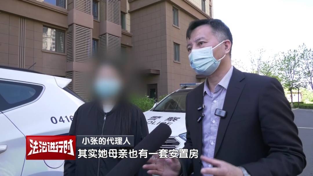 北京奇案：女子要求母亲和舅舅腾房<strong></p>
<p>北斗虚拟币</strong>，一纸判决化解10年恩怨