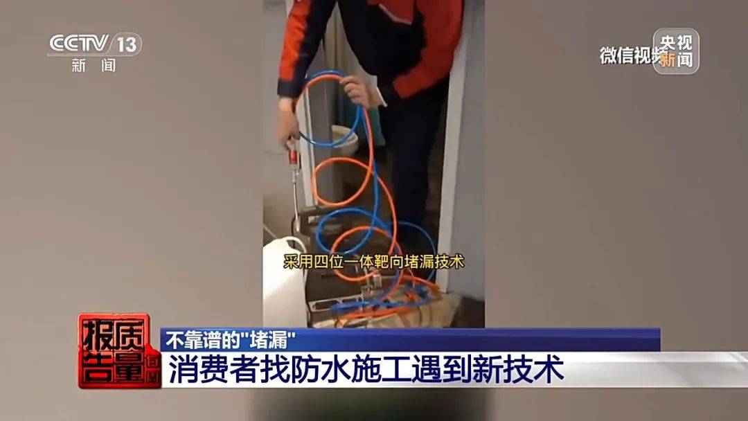 成本每斤2块卖200、解决漏水竟要上万元<strong></p>
<p>虚拟币版通</strong>，起底不靠谱的“堵漏”