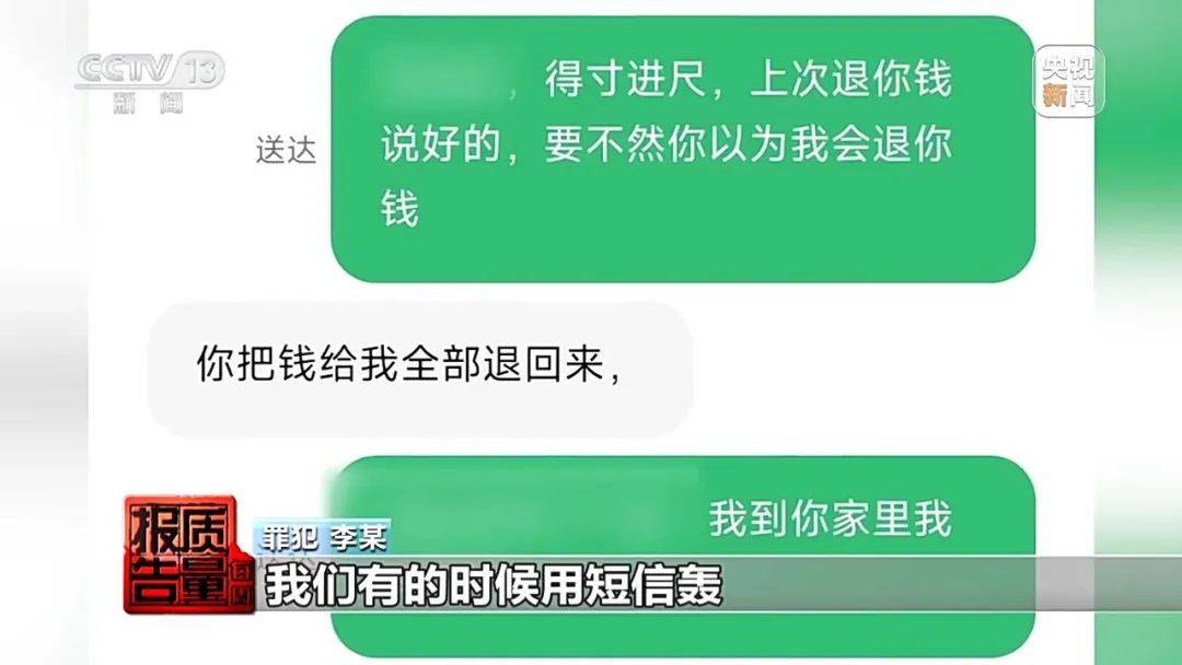 成本每斤2块卖200、解决漏水竟要上万元<strong></p>
<p>虚拟币版通</strong>，起底不靠谱的“堵漏”