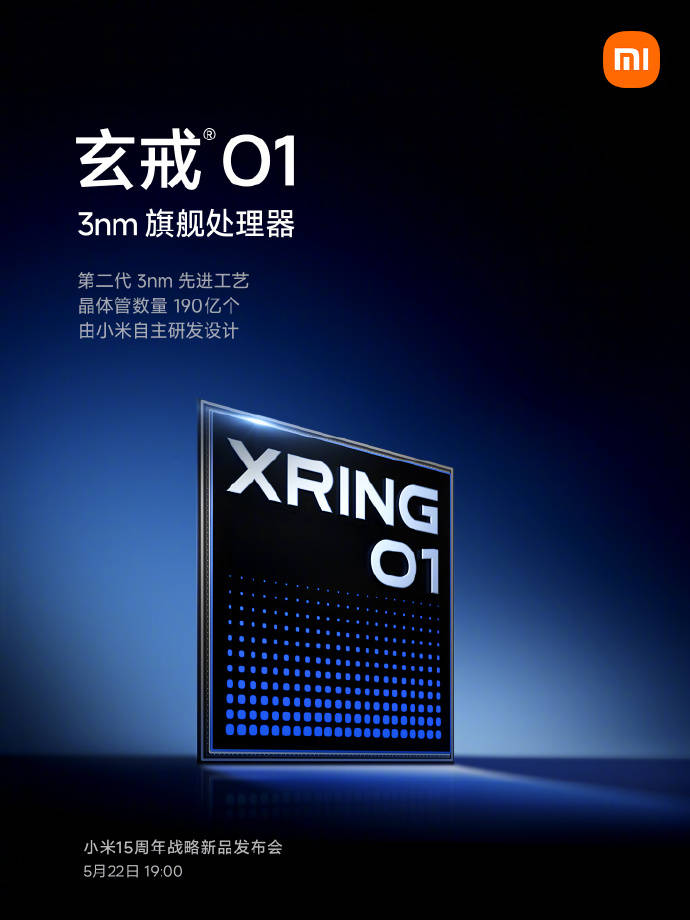 小米YU7和小米15S Pro定档5月22日晚<strong></p>
<p>虚拟币版通</strong>，玄戒O1芯片采用第二代3nm工艺！