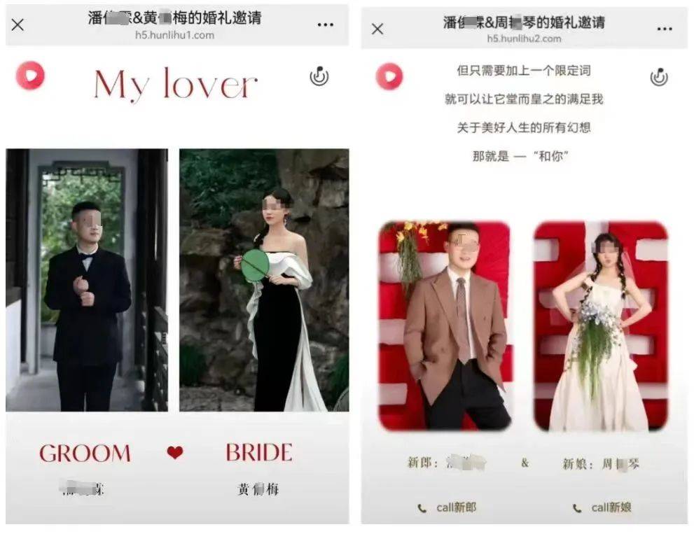 浙江丽水一县交通局回应“员工被指与两名女子办婚礼”<strong></p>
<p>虚拟币网文</strong>，男子被曝月入3000元