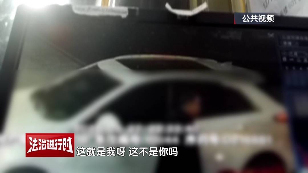 北京奇案：男子酒醒后报警找车<strong></p>
<p>虚拟币网文</strong>，被交警拿下！