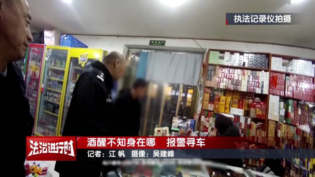 北京奇案：男子酒醒后报警找车<strong></p>
<p>虚拟币网文</strong>，被交警拿下！