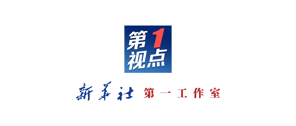 第1视点丨跟随总书记走进洛阳轴承集团 <strong></p>
<p>虚拟币网文</strong>了解先进制造业发展