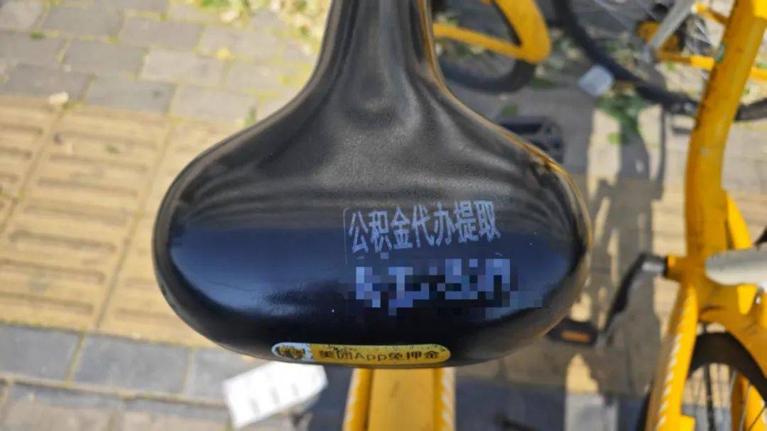 一天给共享单车盖四五百个“章”……警方：拘<strong></p>
<p>虚拟币网文</strong>！