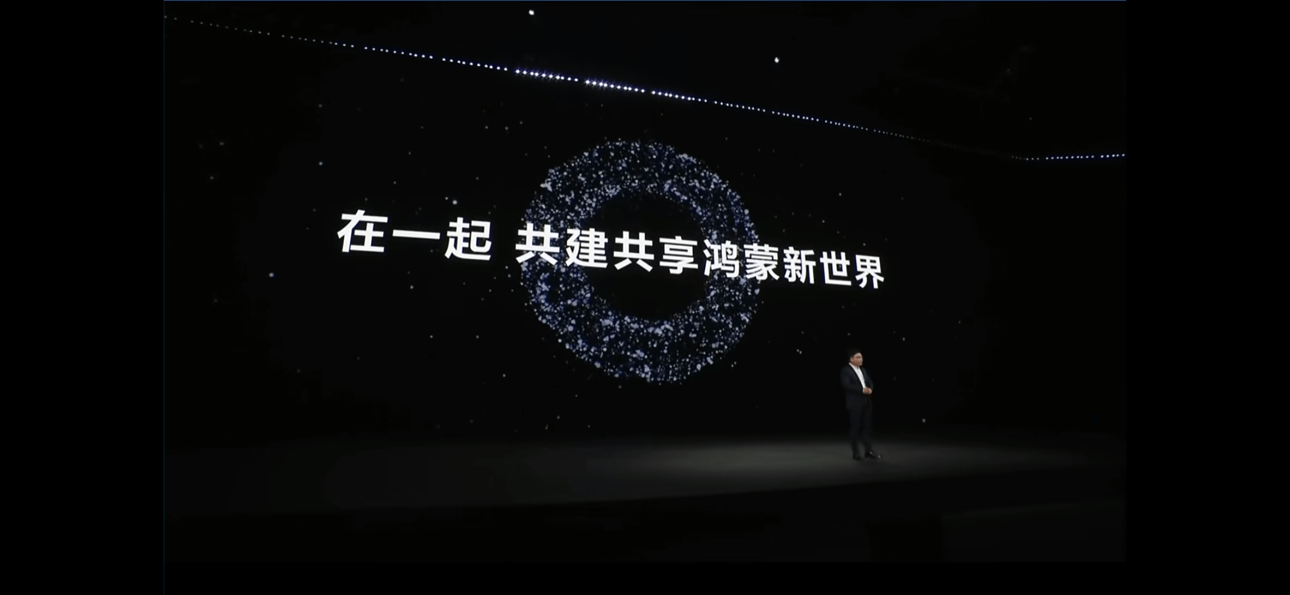 华为发布首款鸿蒙折叠电脑、23999元起售<strong></p>
<p>虚拟币网文</strong>，余承东：为世界提供多一种选择