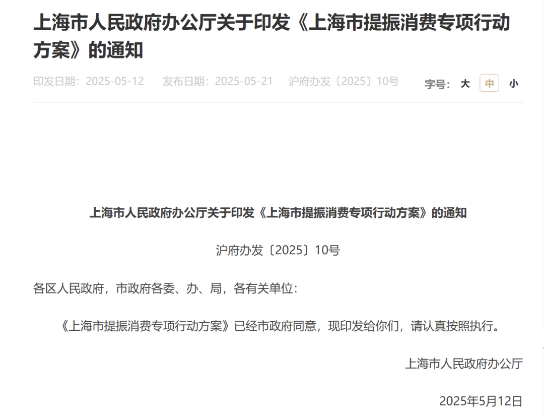 大消息！刚刚<strong></p>
<p>油塔虚拟币</strong>，上海宣布！