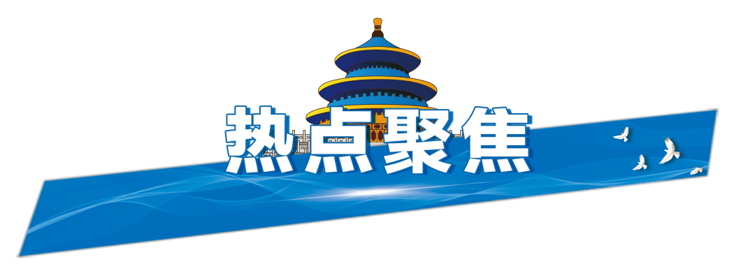 今起四天30℃+<strong></p>
<p>wt虚拟币</strong>！北京新能源车指标超八成分配无车家庭；“环球酷爽夏日”即将回归！丨朝闻北京