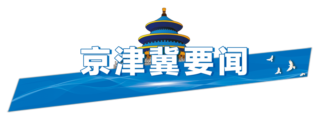 今起四天30℃+<strong></p>
<p>wt虚拟币</strong>！北京新能源车指标超八成分配无车家庭；“环球酷爽夏日”即将回归！丨朝闻北京