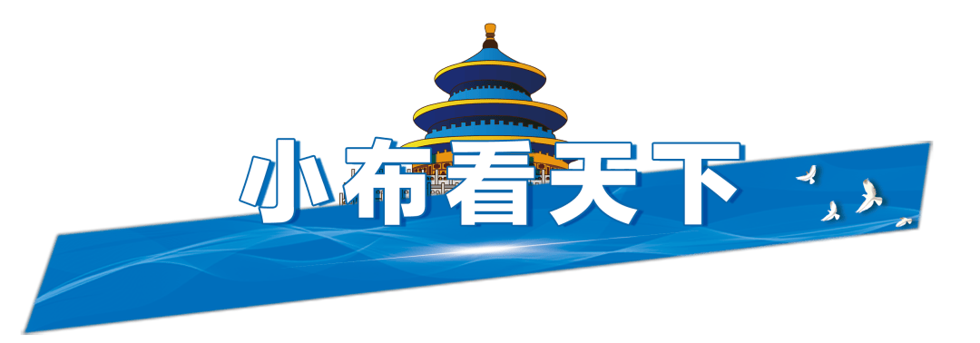今起四天30℃+<strong></p>
<p>wt虚拟币</strong>！北京新能源车指标超八成分配无车家庭；“环球酷爽夏日”即将回归！丨朝闻北京