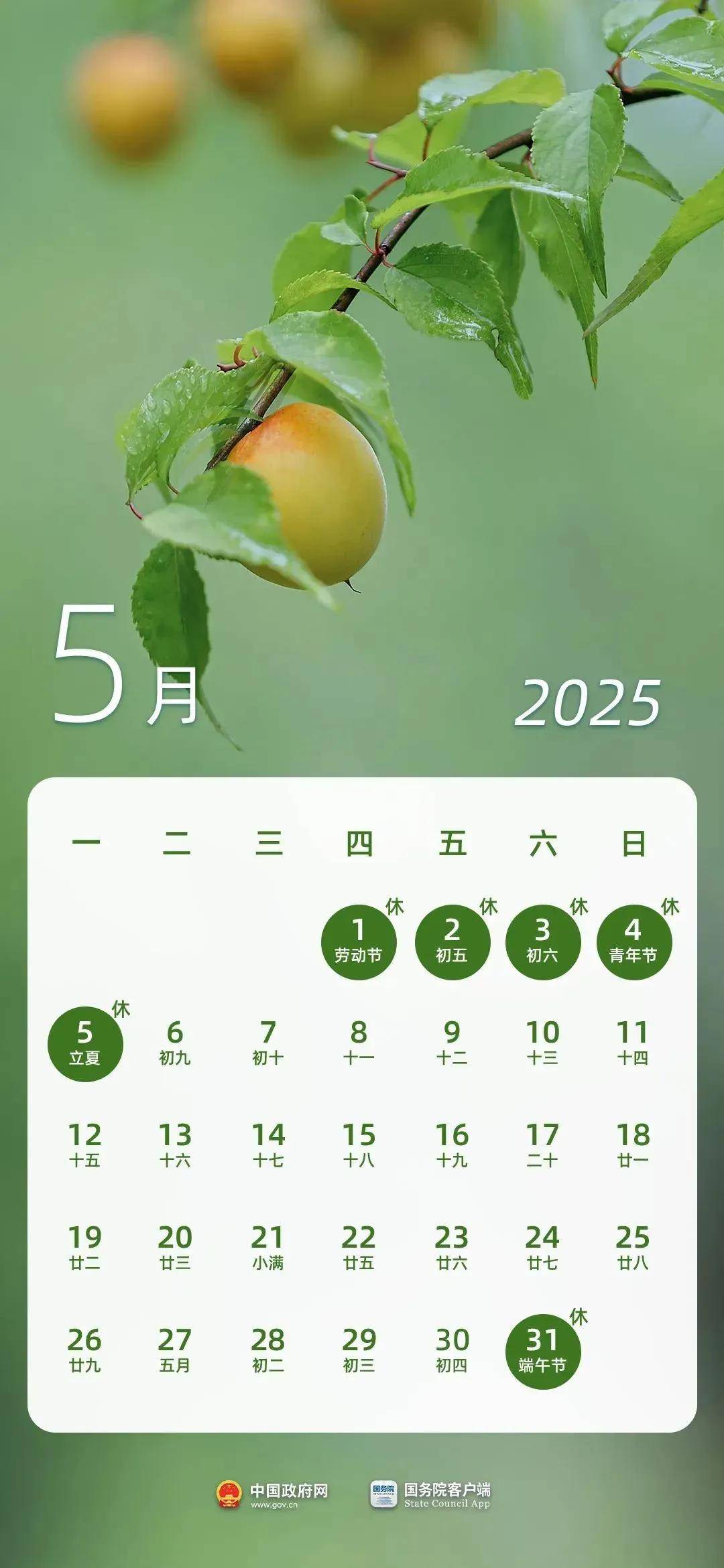 今起四天30℃+<strong></p>
<p>wt虚拟币</strong>！北京新能源车指标超八成分配无车家庭；“环球酷爽夏日”即将回归！丨朝闻北京