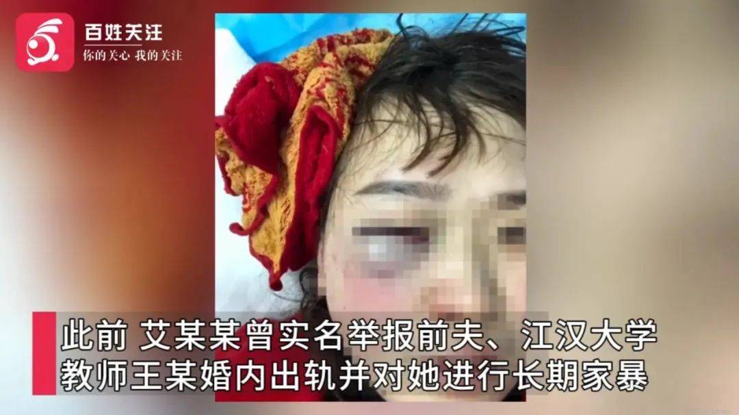武汉一高校教师被举报家暴出轨后<strong></p>
<p>wt虚拟币</strong>，发布前妻隐私视频被解聘