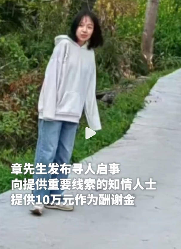 17岁女孩在广场跳操时失踪已月余 家属不认同“跳江自杀”<strong></p>
<p>wt虚拟币</strong>，警方已立案侦查
