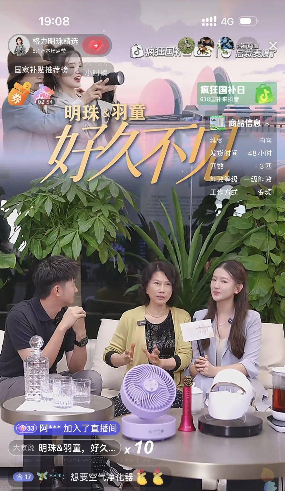 孟羽童方报警！律师最新发声：部分用户多次捏造孟羽童黄谣<strong></p>
<p>wt虚拟币</strong>，警方已立案