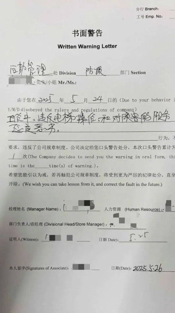 江苏苏州一大润发店员着急下班<strong></p>
<p>祥天虚拟币</strong>，强制关闭载客中电梯！经理致歉：已警告处罚