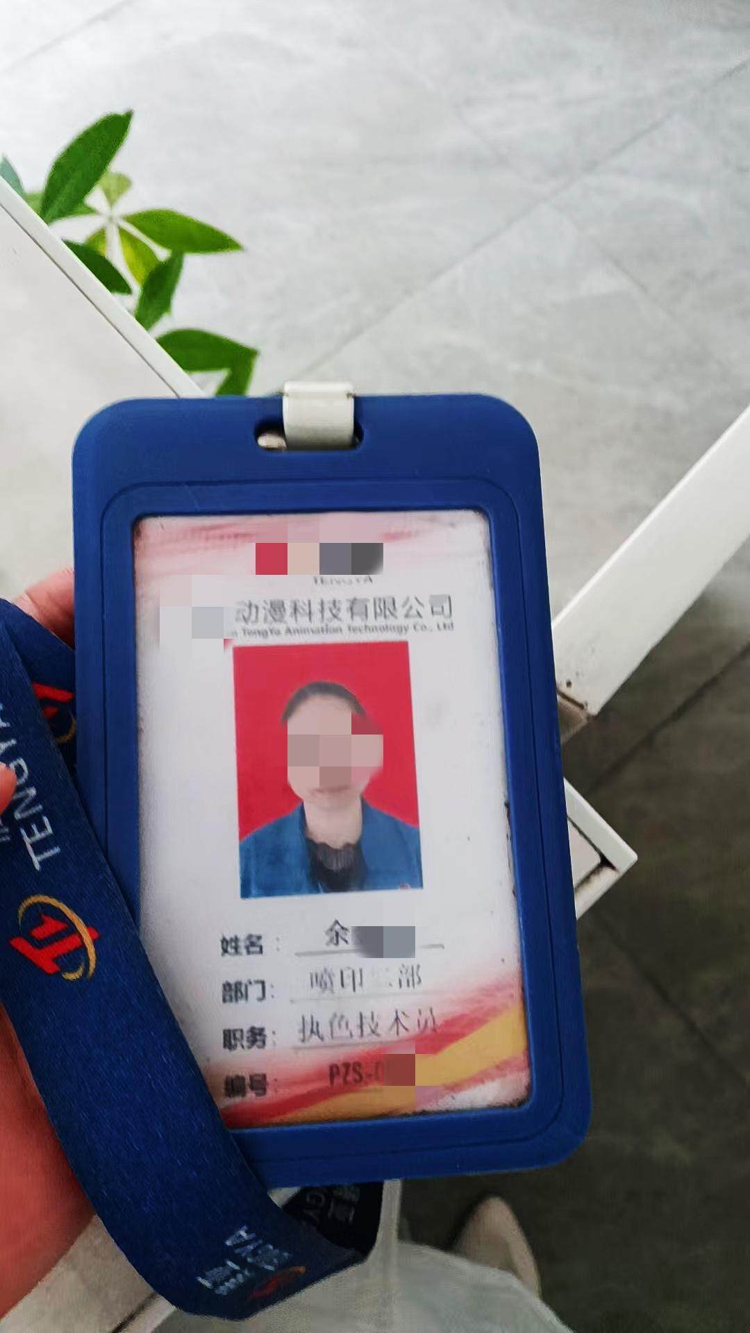 东莞一企业员工9年未缴社保<strong></p>
<p>虚拟币账款</strong>，企业同意先补缴2年是否合理？