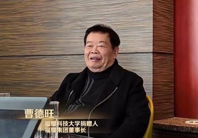曹德旺:福耀科大8亿预算招50个学生<strong></p>
<p>虚拟币账款</strong>，面向河南等5省招生