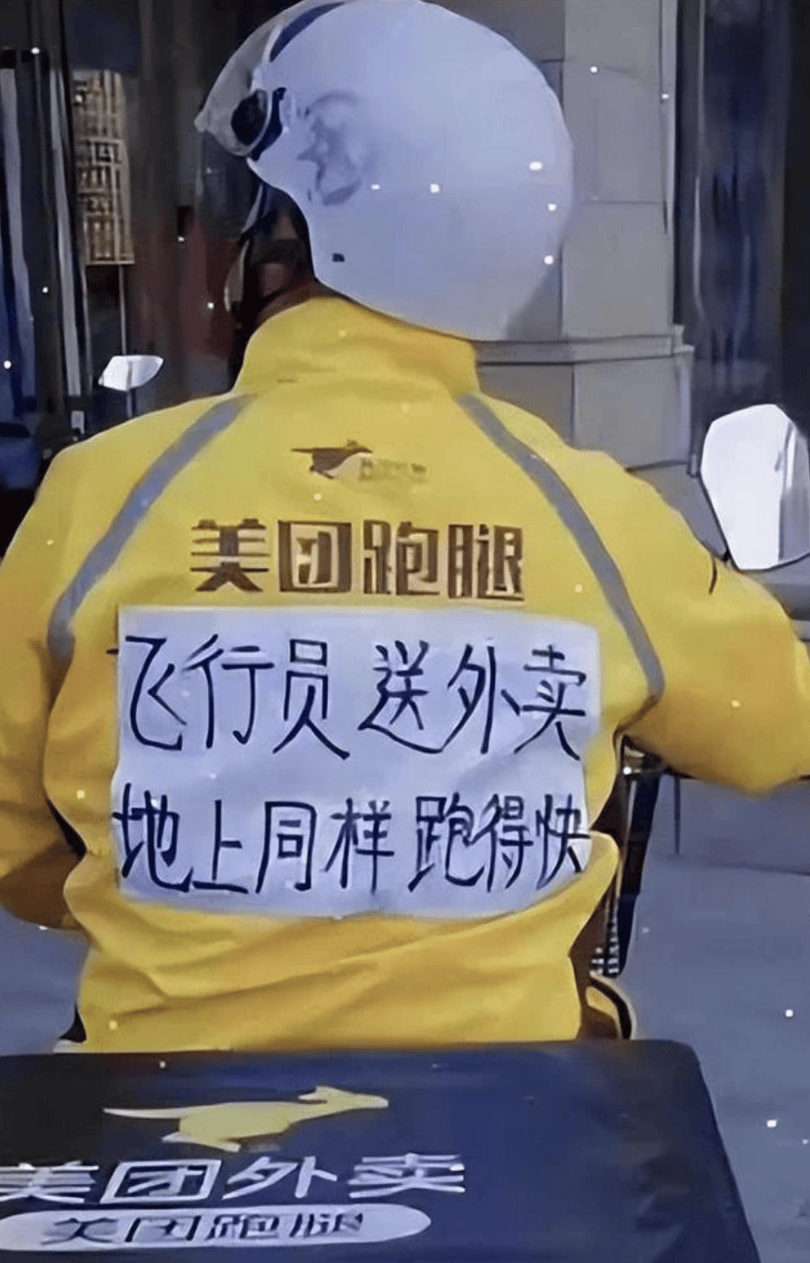 “坐飞机发现旁边放着冷链海鲜”<strong></p>
<p>虚拟币账款</strong>，航空公司兼职送货给出差人整破防了