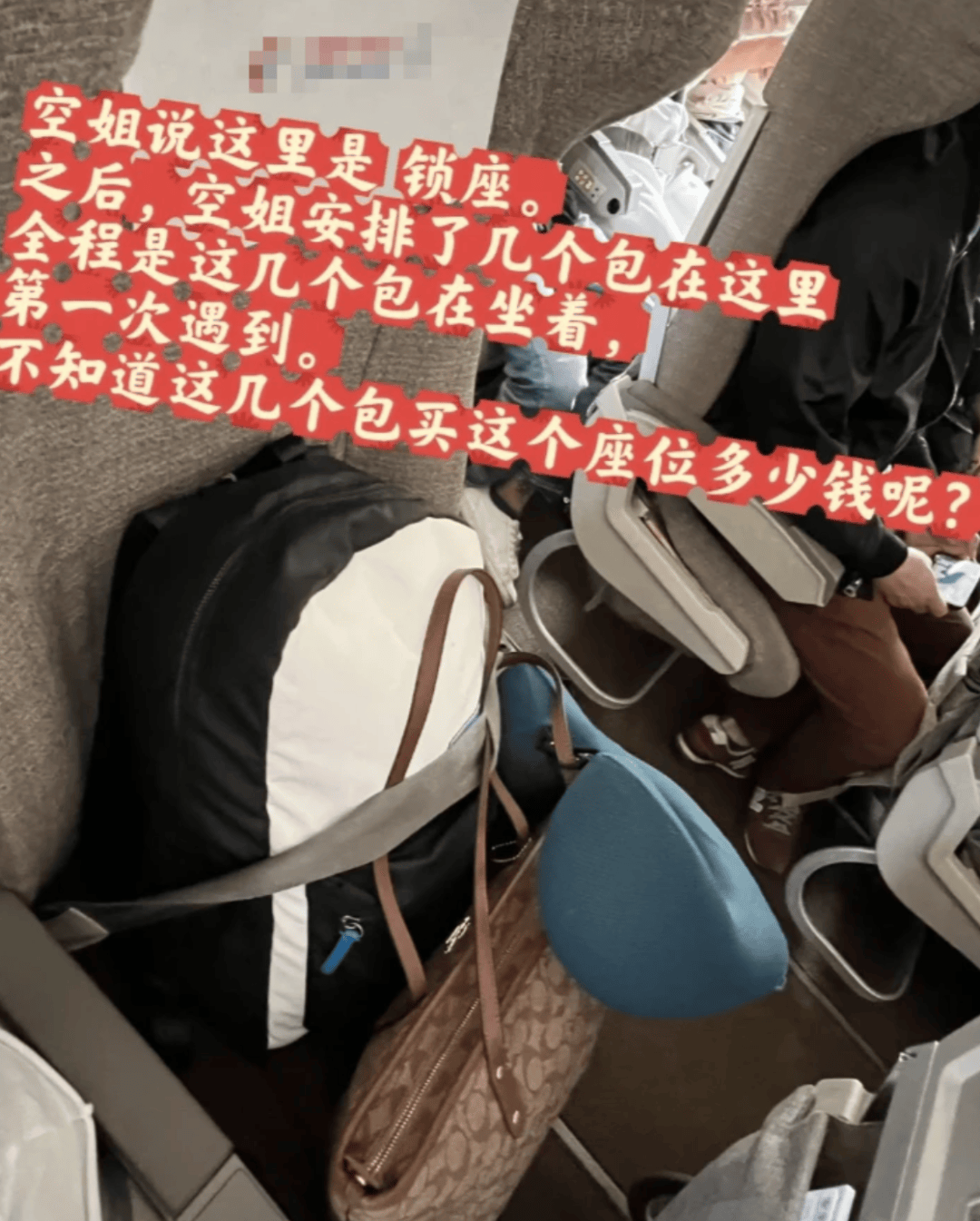 “坐飞机发现旁边放着冷链海鲜”<strong></p>
<p>虚拟币账款</strong>，航空公司兼职送货给出差人整破防了