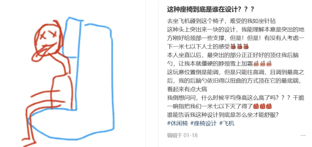 “坐飞机发现旁边放着冷链海鲜”<strong></p>
<p>虚拟币账款</strong>，航空公司兼职送货给出差人整破防了