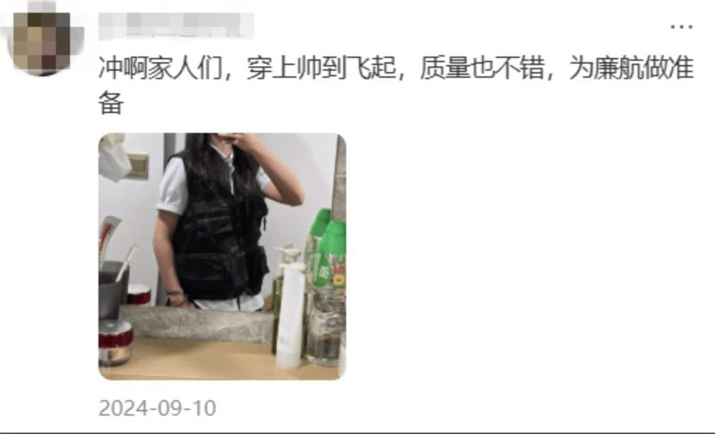 “坐飞机发现旁边放着冷链海鲜”<strong></p>
<p>虚拟币账款</strong>，航空公司兼职送货给出差人整破防了