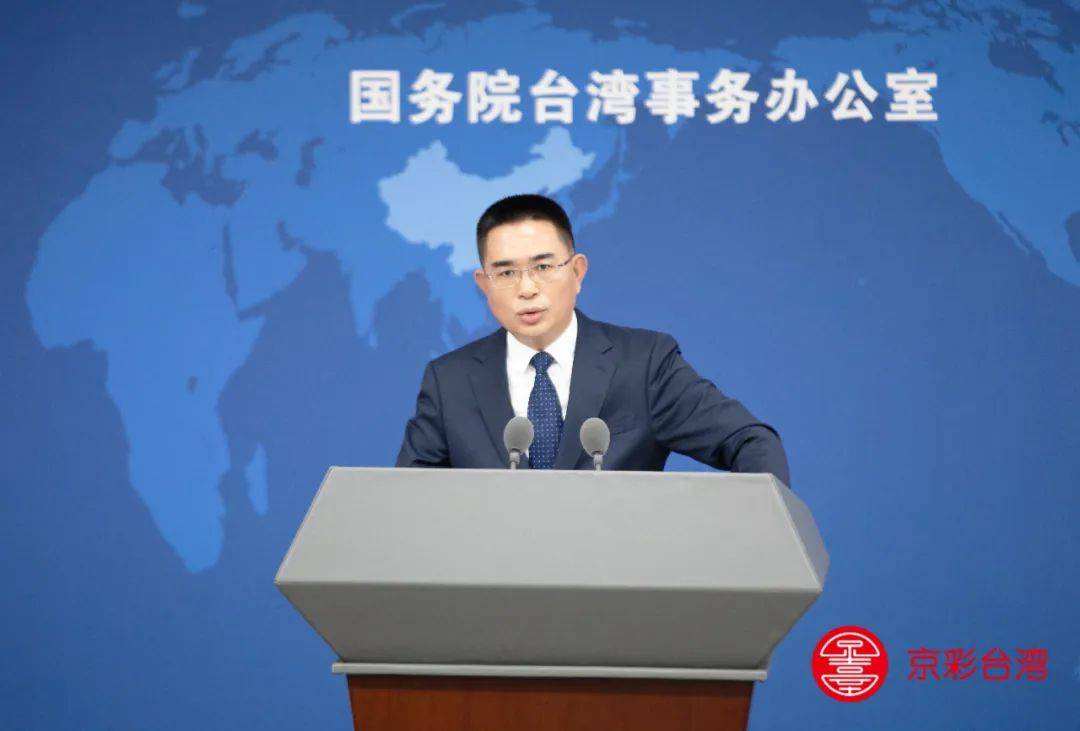台教育部门公开禁止岛内中小学、大学与大陆交流<strong></p>
<p>虚拟币账款</strong>，国台办：不得人心，令人不齿