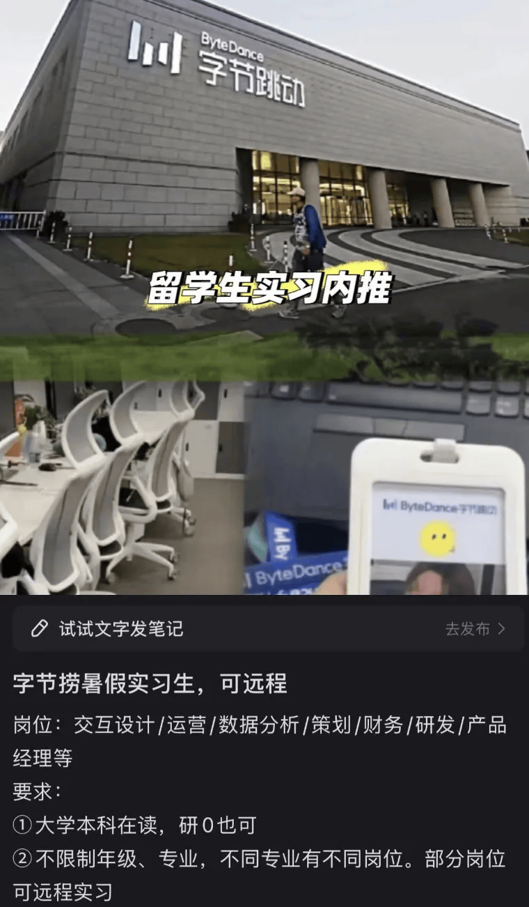 起底付费实习灰产：2万包进小米、字节<strong></p>
<p>虚拟币账款</strong>，中介称与上百家名企合作